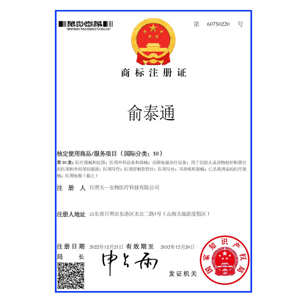 �̘�(bi��o)ע��(c��)�C